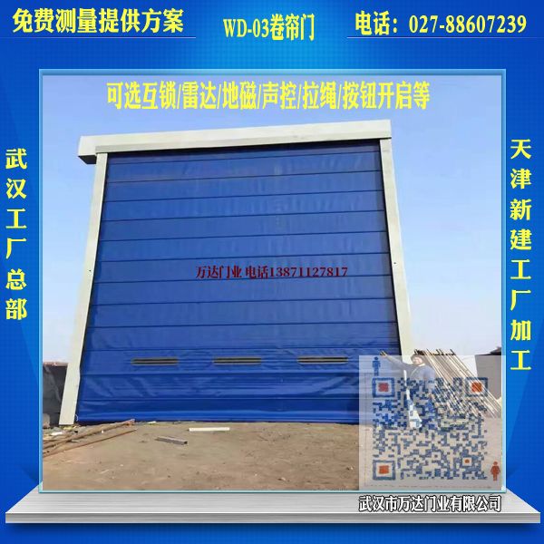 东营堆积门